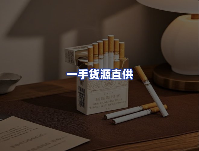 服务优势